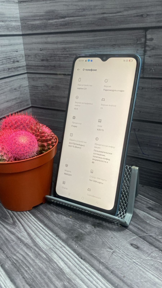 Смартфон Realme C21 4.64