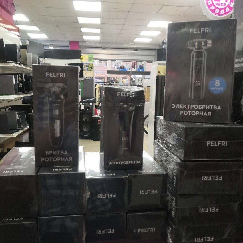 Бритва felfri