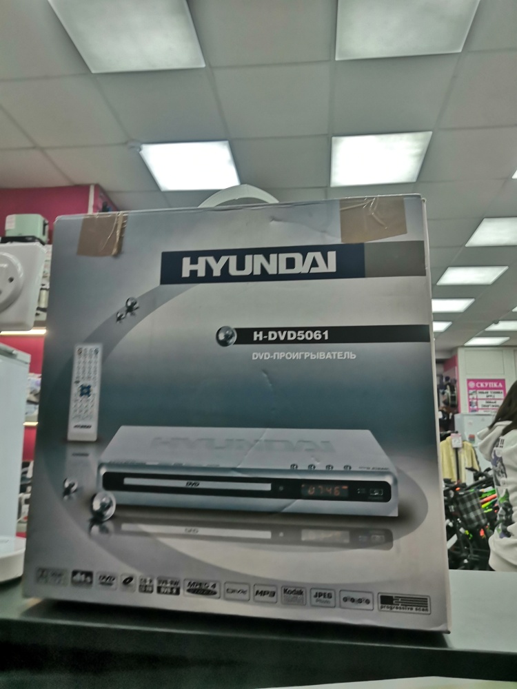 Проигрыватель dvd