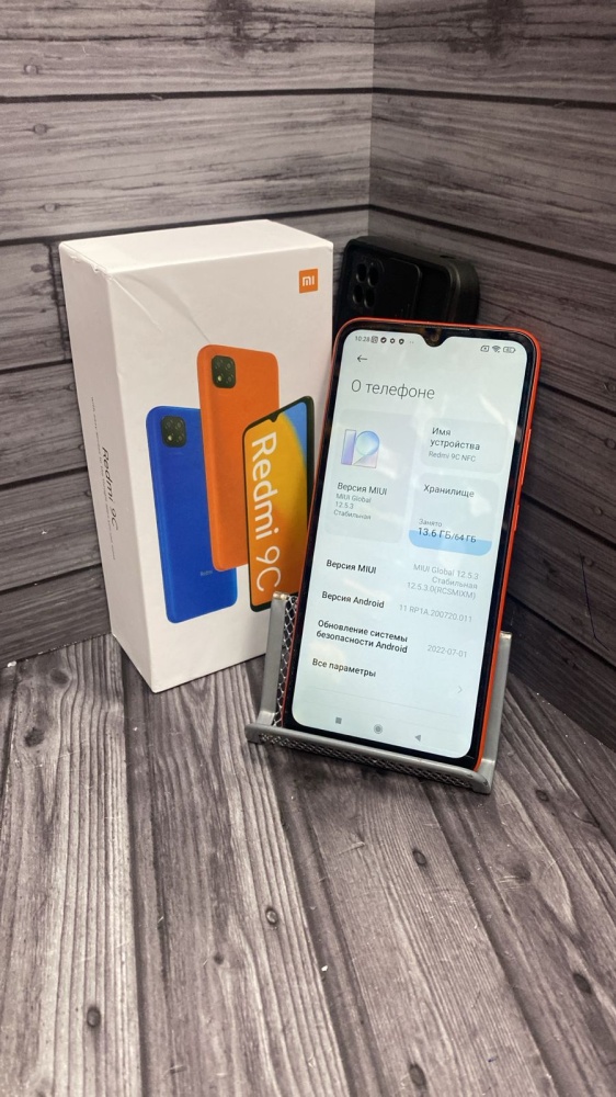 Смартфон Xiaomi Redmi 9C 3/64