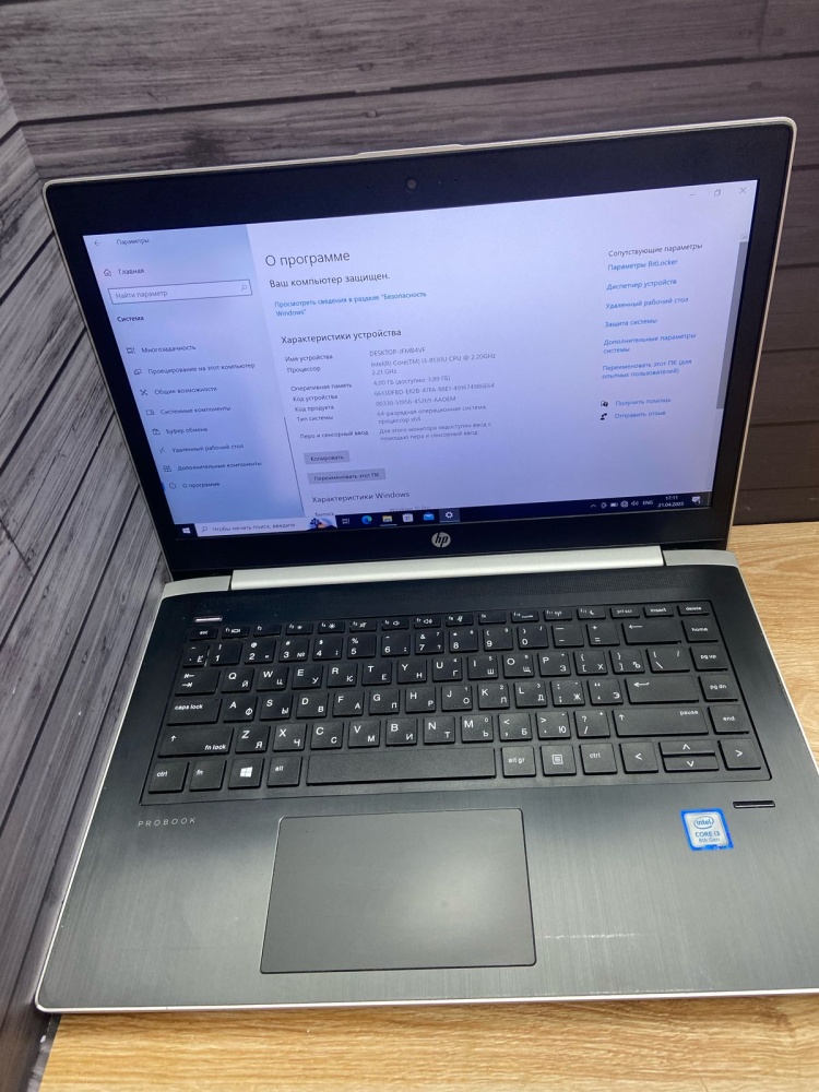 Ноутбук HP i3 8th / 4 / 250ssd