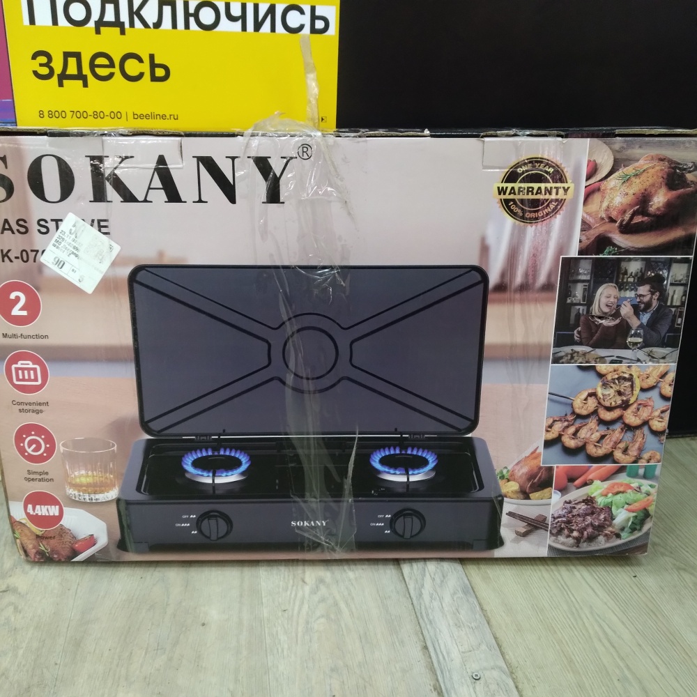 Плита sokany gas stove sk-07004