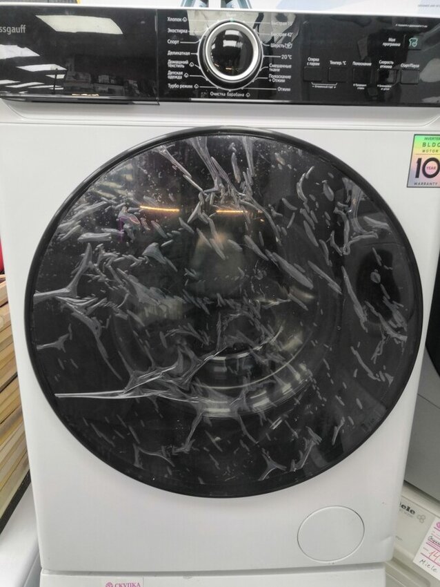 Сушилка Weissgauff