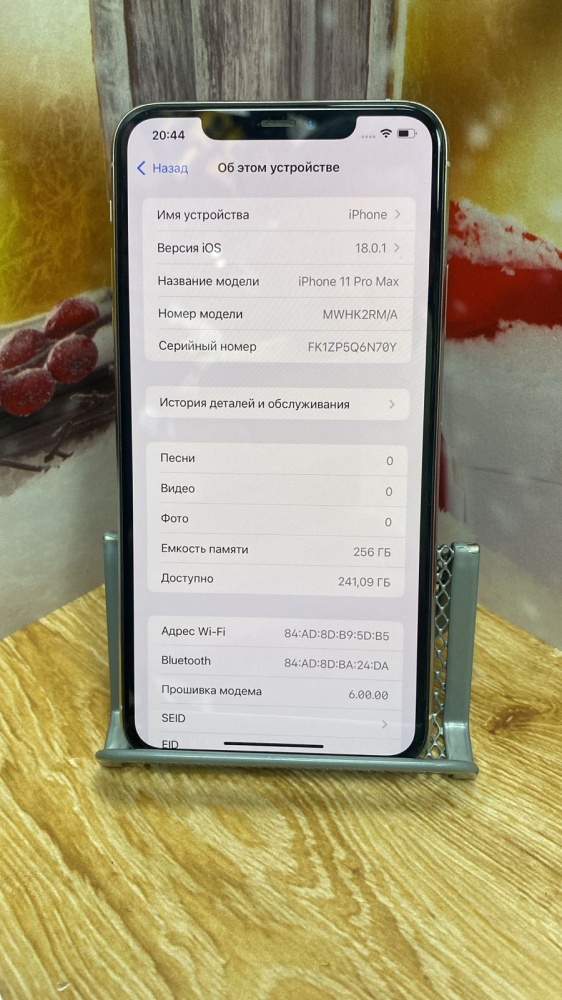Смартфон iPhone 11 PRO MAX 256 Gb