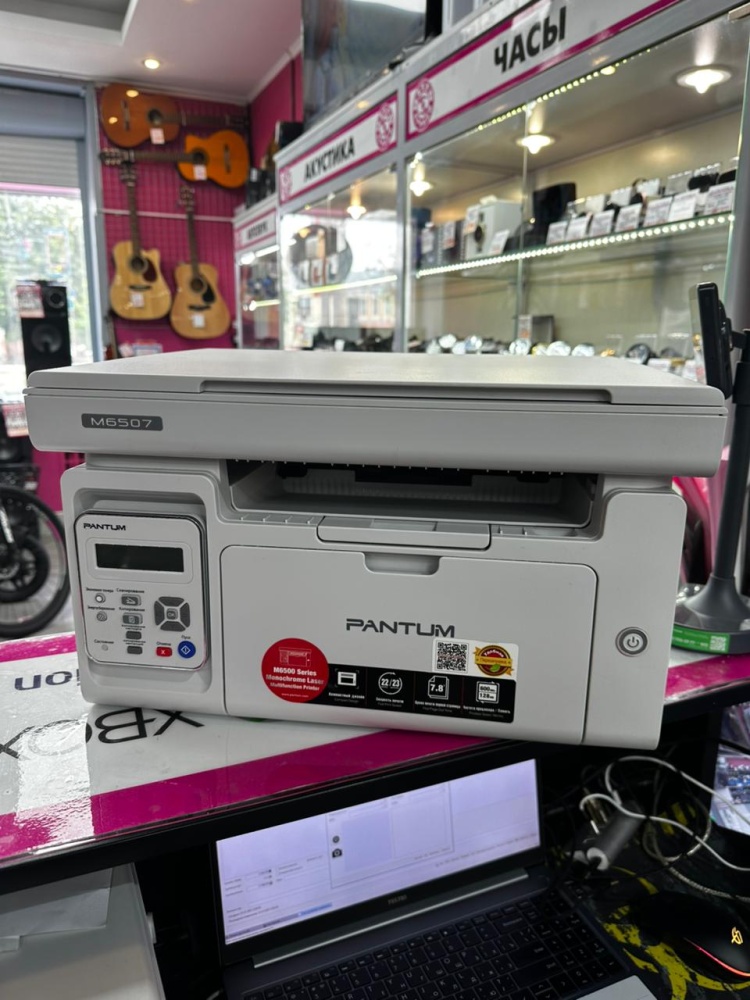 МФУ Pantum m6507