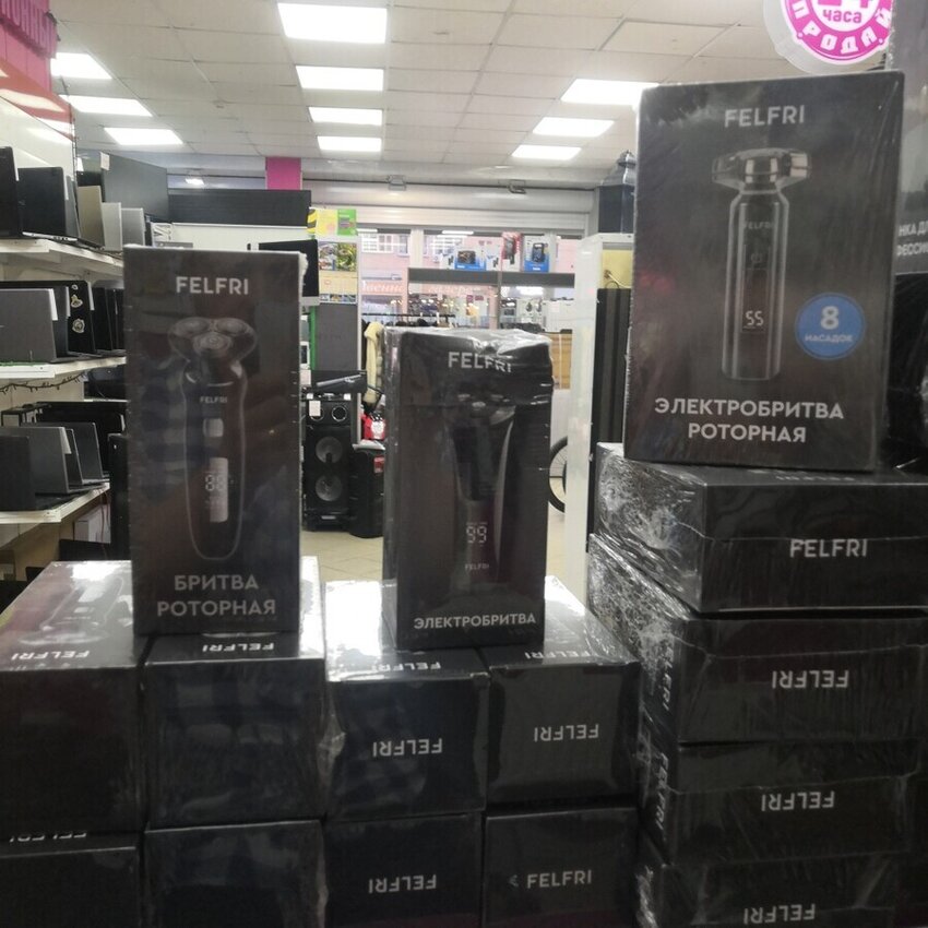 Бритва felfri
