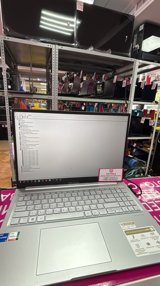 Ноутбук ASUS VivoBook 16X i5-1235U/16/512M2