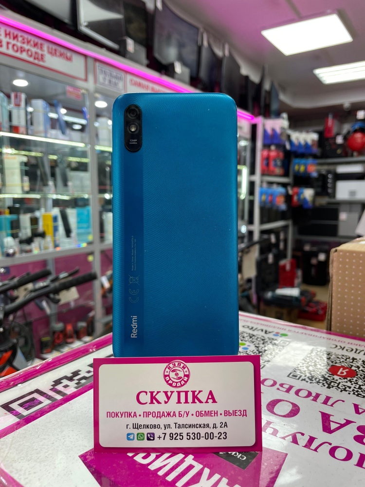 Смартфон Xiaomi Redmi 9A 2/32