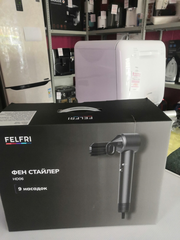 Фен стайлер felfri hd06