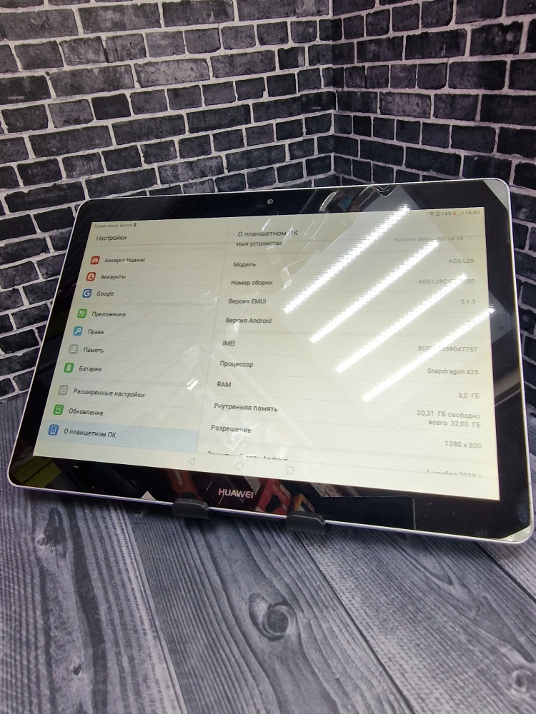 Планшет Huawei MEDIAPAD T3 10 3/32 GB
