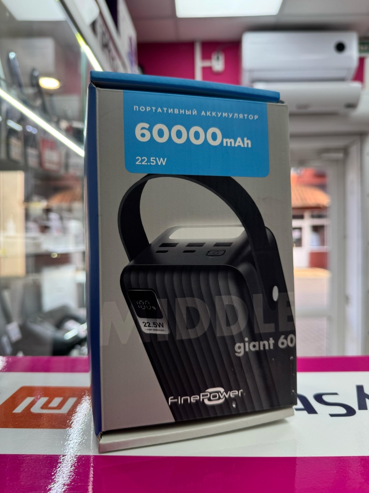 Powerbank Fine Power 60000mAh