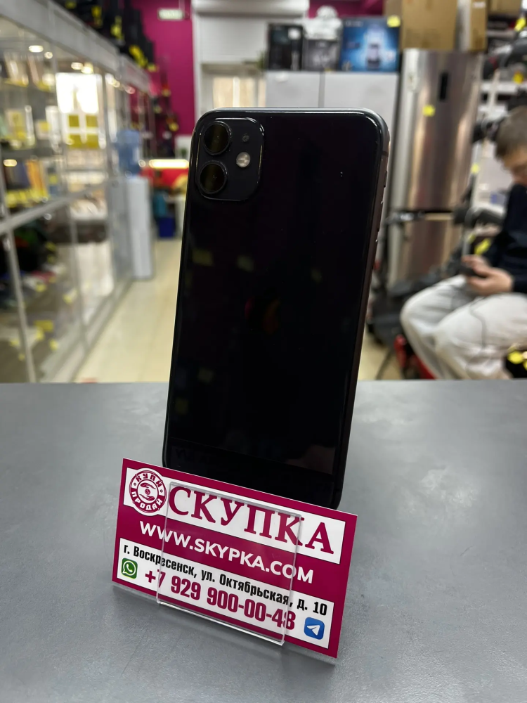 Смартфон iPhone 11 64Gb 75акб