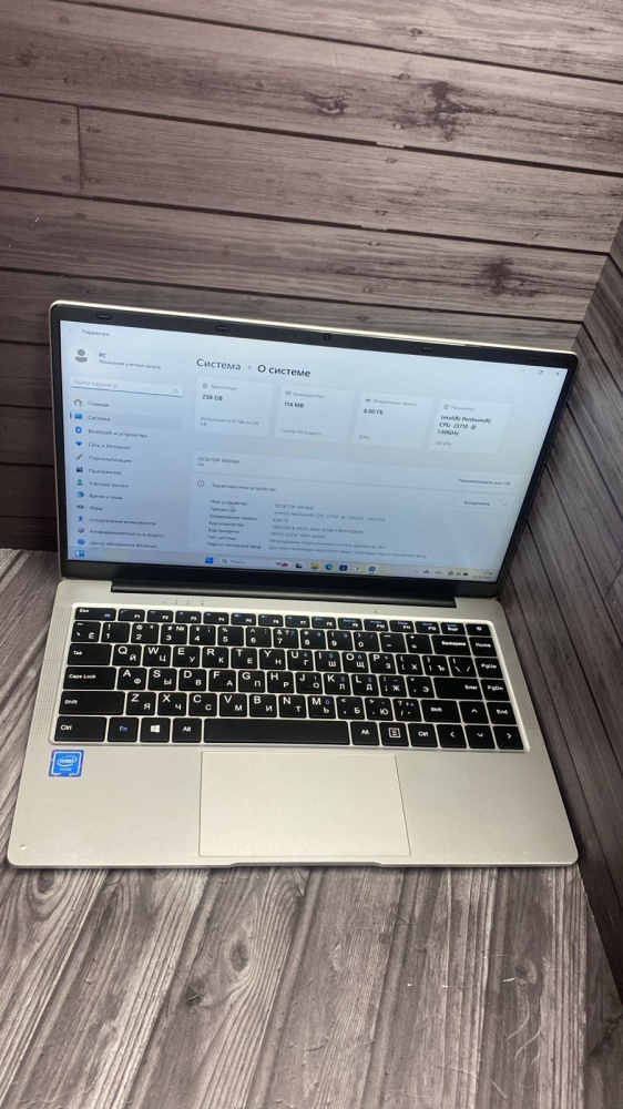 Ноутбук Frbby v10 1.6х4/8/256
