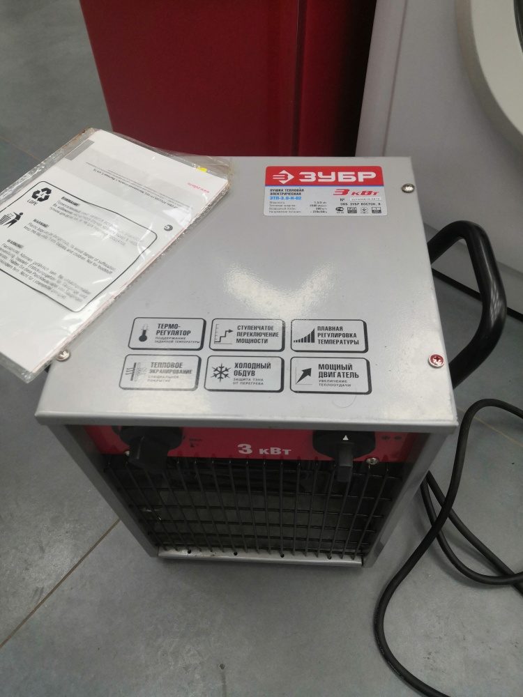 Тепловая пушка зубр 3 кВт