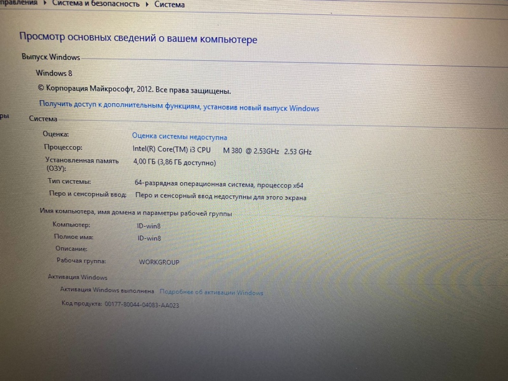 Ноутбук HP i3-1th 2.5x4/4/500ssd/R6300m