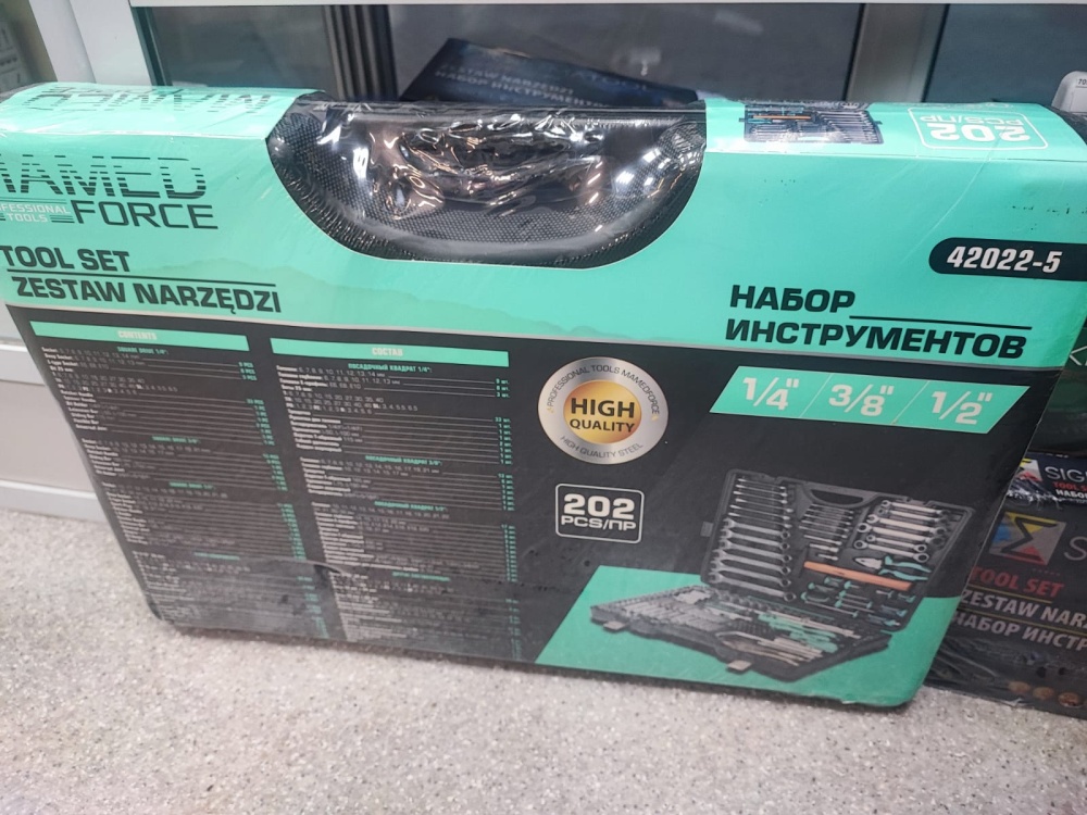 Набор инструментов JCB 21pcs