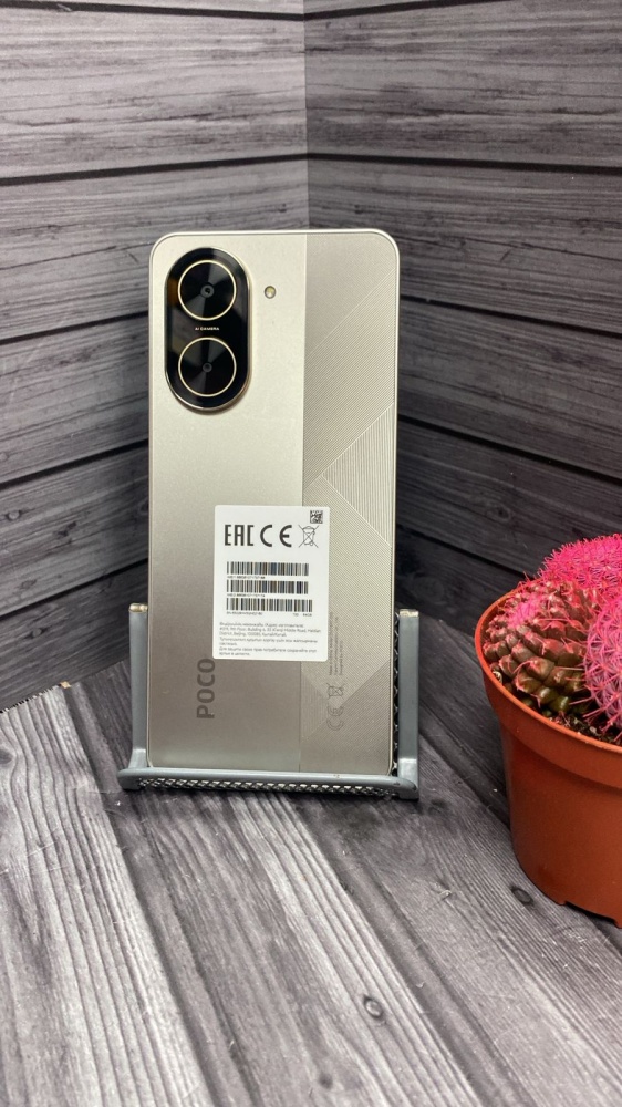 Смартфон Xiaomi Poco С71 3/64