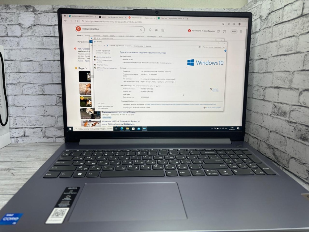 Ноутбук Lenovo slim 3 i5-12/16/512
