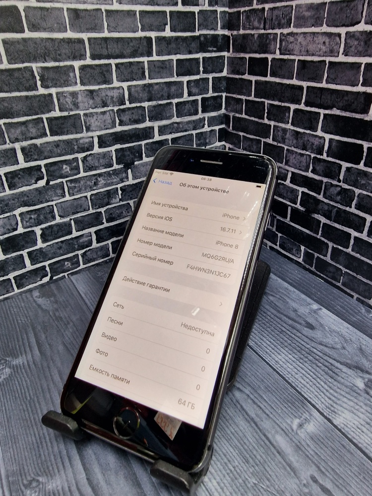Смартфон iPhone 8 64 Gb 95%