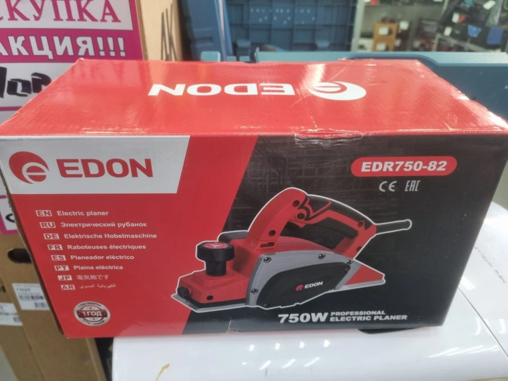 Рубанок электрический Edon 750Вт