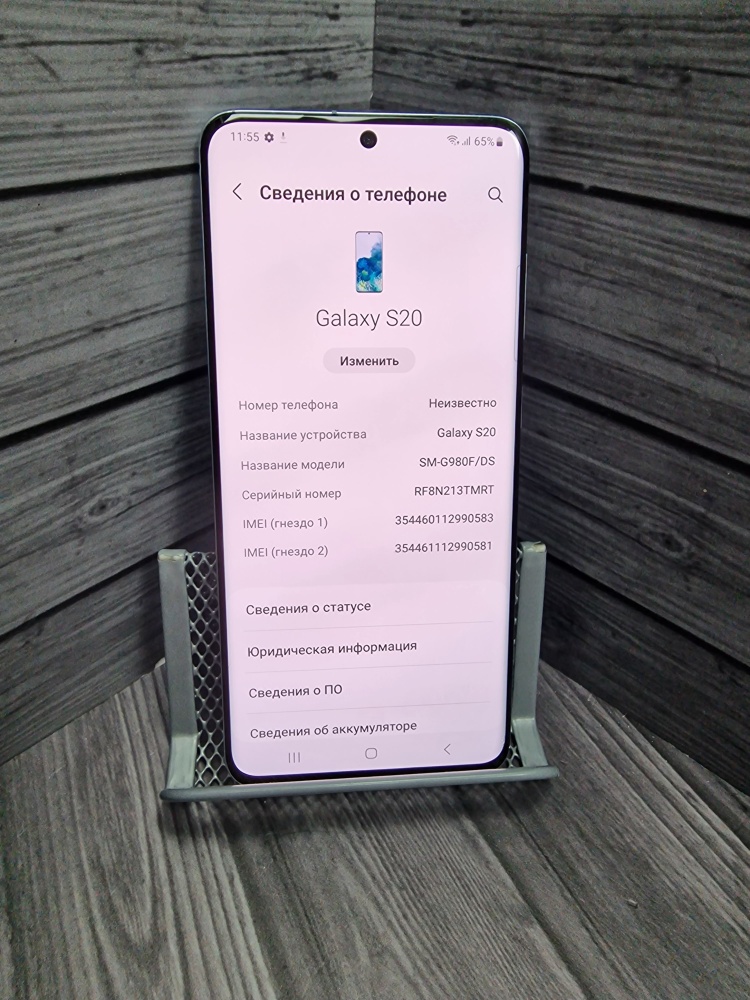 Смартфон Samsung S20 8/128 GB