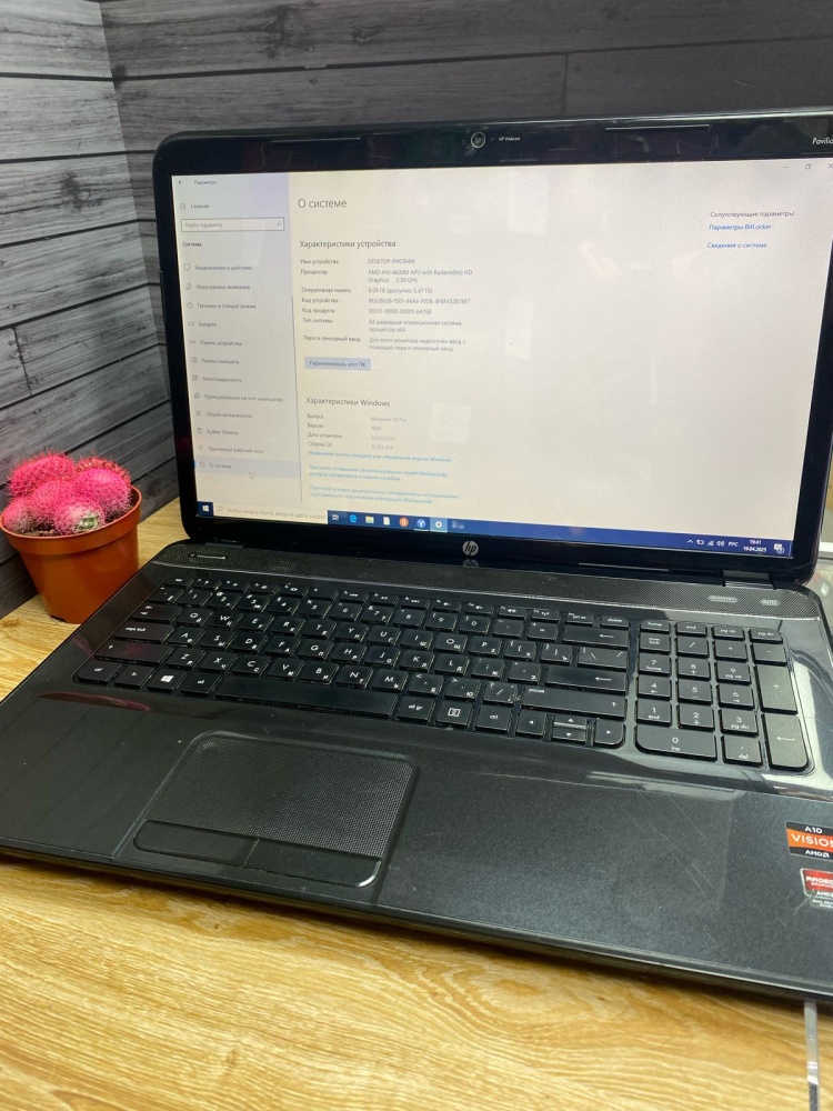 Ноутбук HP AMD A10-4600M 2.3 / 6 ram / 700 hdd