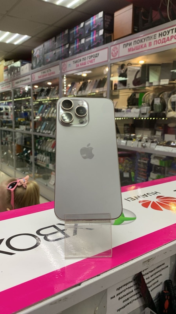 Смартфон iPhone 15 PRO MAX 512Gb