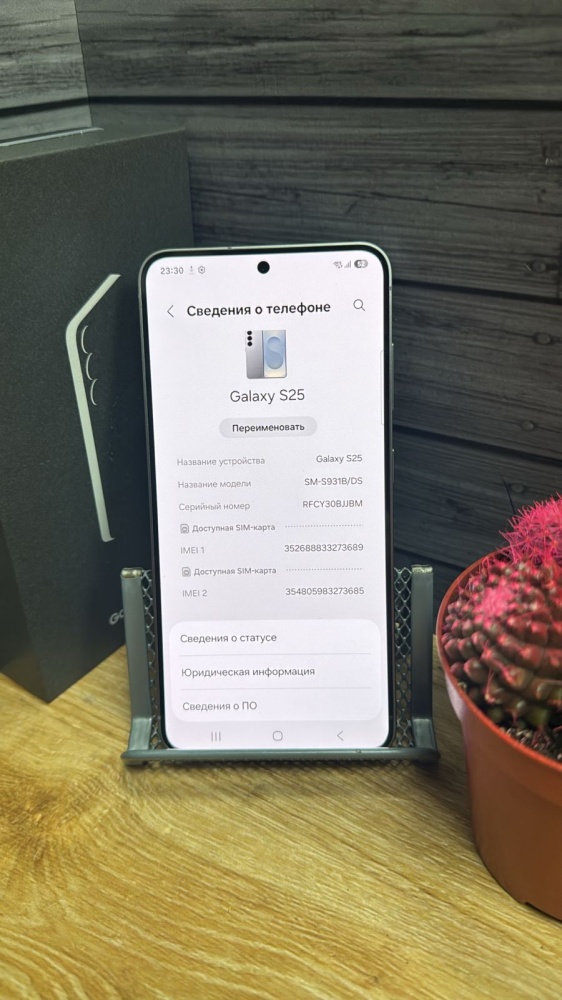 Смартфон Samsung S25 12/128