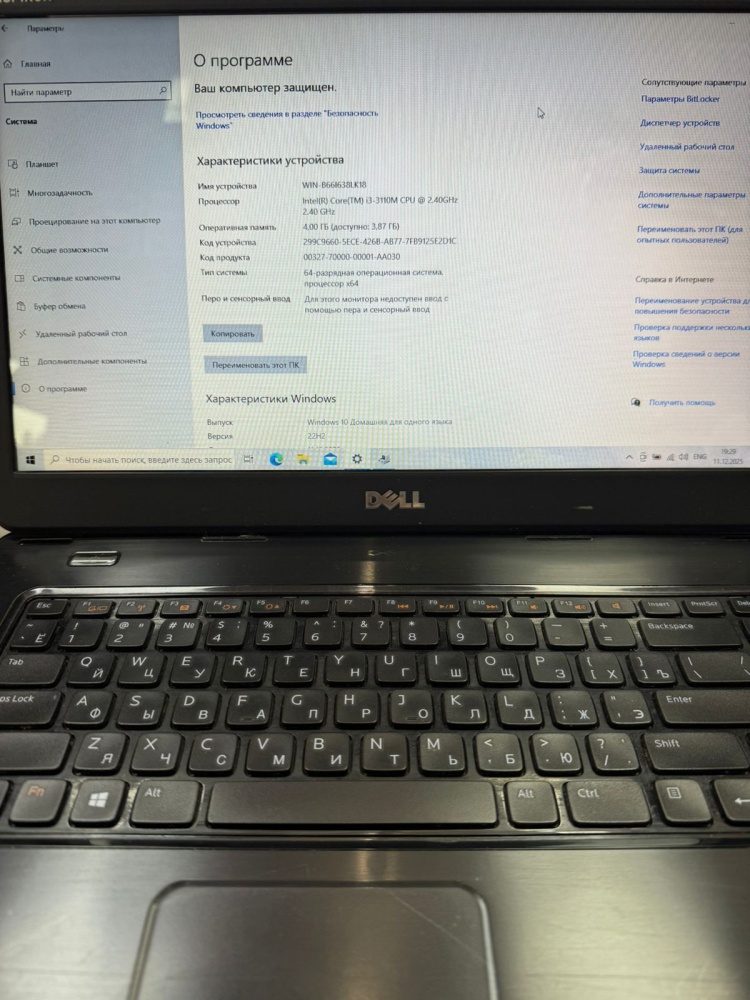 Ноутбук Dell i3-3110M/4/500hdd