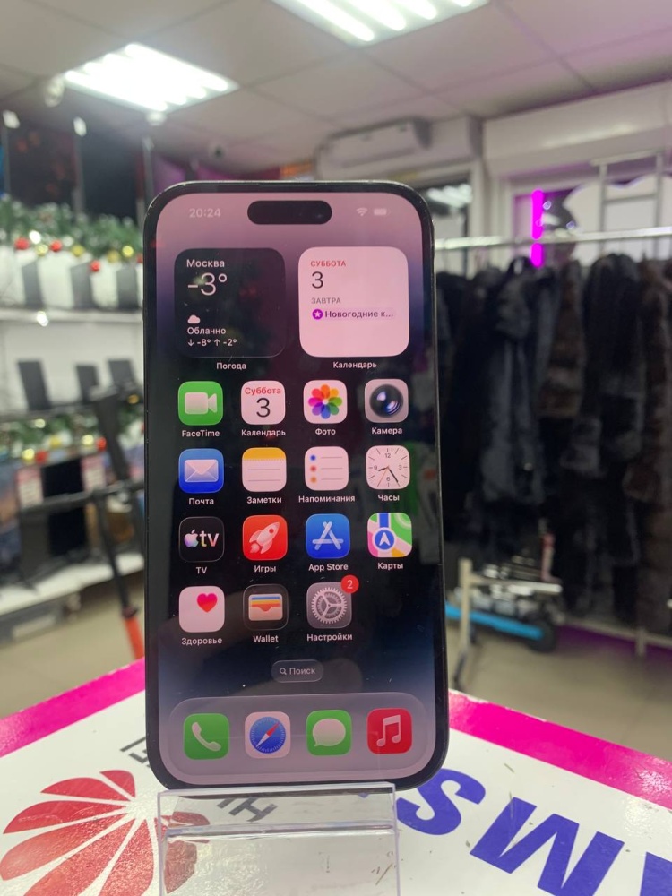 Смартфон iPhone 14 PRO 128 Gb