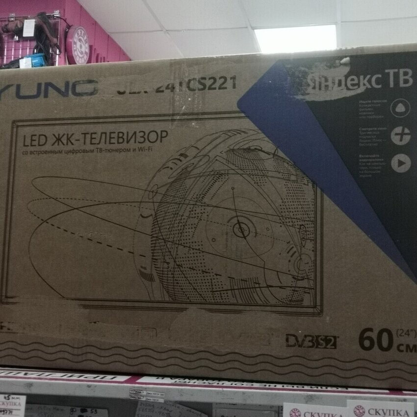 Телевизор Yuno ulm24 яндекс