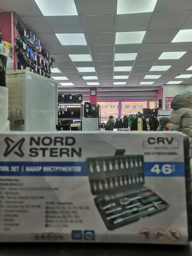 Набор ключей