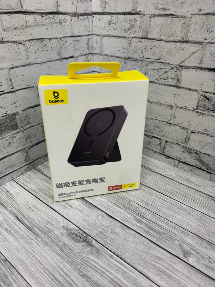 Baseus mag pro